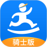 达达骑士版app下载最新  V11.6.1