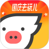 飞猪出行app  V9.9.1.102