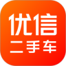 优信二手车app2021官方版  V11.8.6