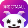 洋葱OMALL官方app
