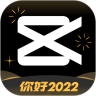 剪映2022最新版  V7.2.0