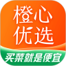 橙心优选下载app  V3.1.0