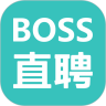 boss直聘官方下载  V10.010