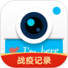 水印相机app最新版本  V3.8.81.519