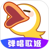 唱鸭app下载2022安卓最新版