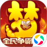 梦幻西游手游官方正版下载  V1.375.0