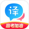 百度翻译app下载安装苹果手机  V10.5.0